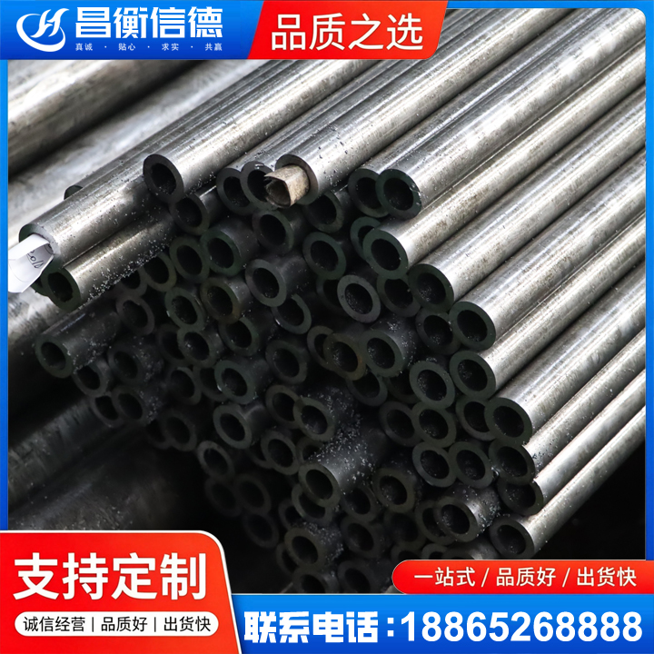 金秀GCr15精密钢管