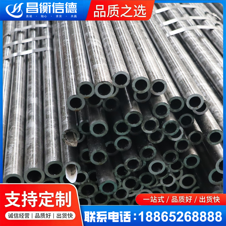 金秀45#精密钢管