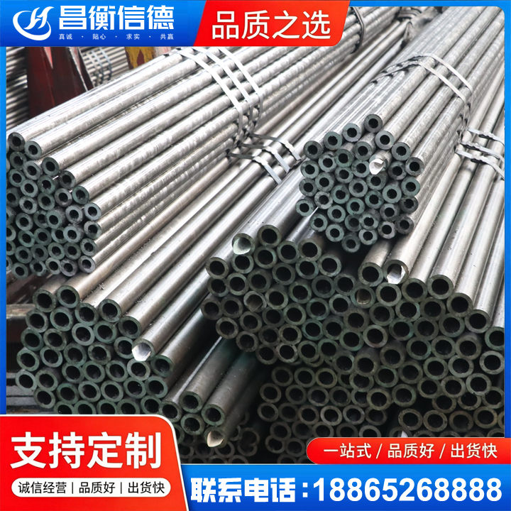金秀光亮精密钢管